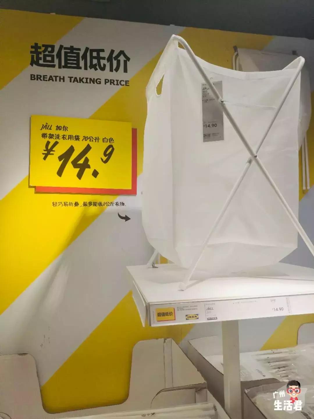 再见了宜家,再见了谢谢你