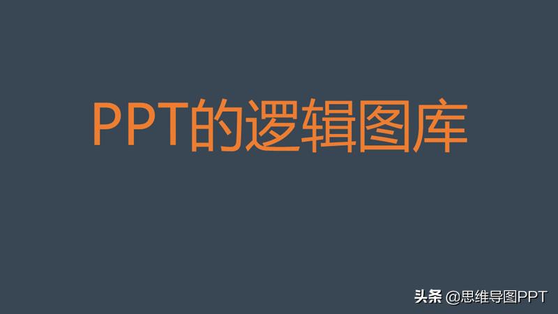 ppt不好编辑怎么解决,ppt不好做怎么办