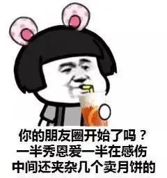 七夕表情包大全微信,七夕快乐斗图表情包