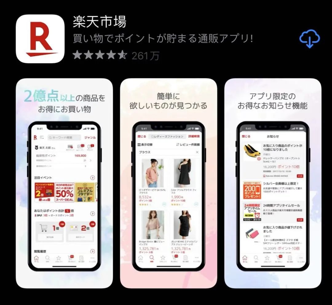 去日本留学必备app,出国留学必备app日本