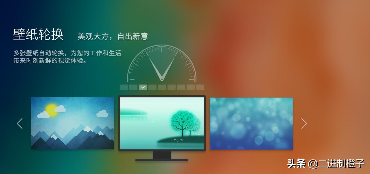 鍗庝负绗旇鏈渶鏂扮殑deepin绯荤粺,鍗庝负瀹氬埗鐨刣eepin绯荤粺