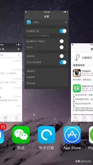 怎么提高iphone电池续航,iphone增加电池续航的方法