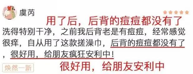 日本海绵搓泥神器搓澡巾,日本搓澡巾强力搓泥神器