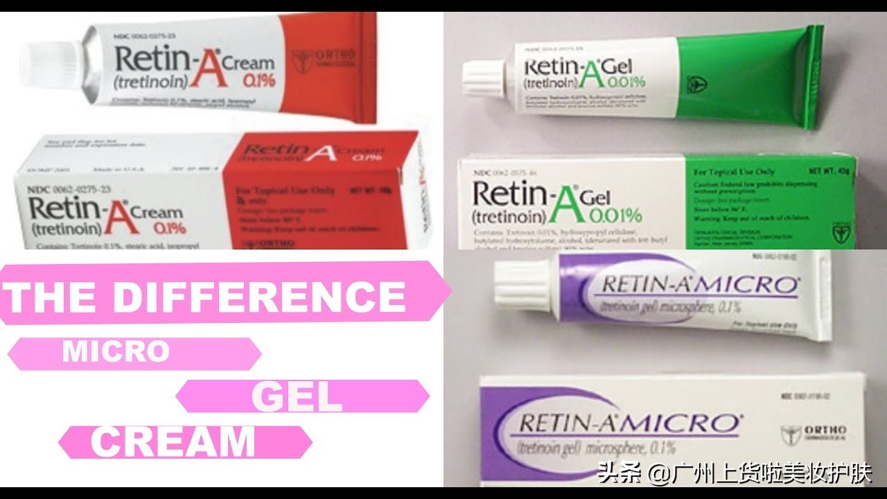 什么是视黄醇？你知道视黄醇跟维生素a有什么关系吗？