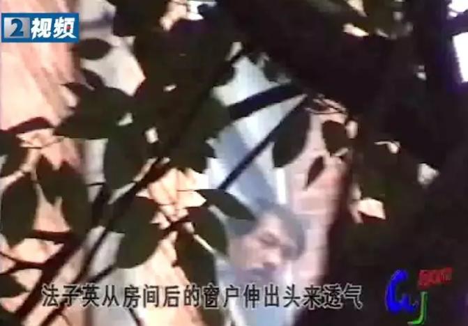 杀人恶魔法子英现状,杀人恶魔法子英被枪决