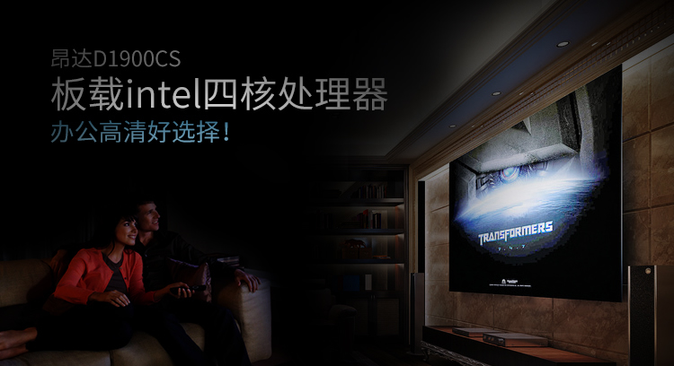 1600元的办公小主机HTPC优选板载IntelJ1900昂达ONDA-D1900CS