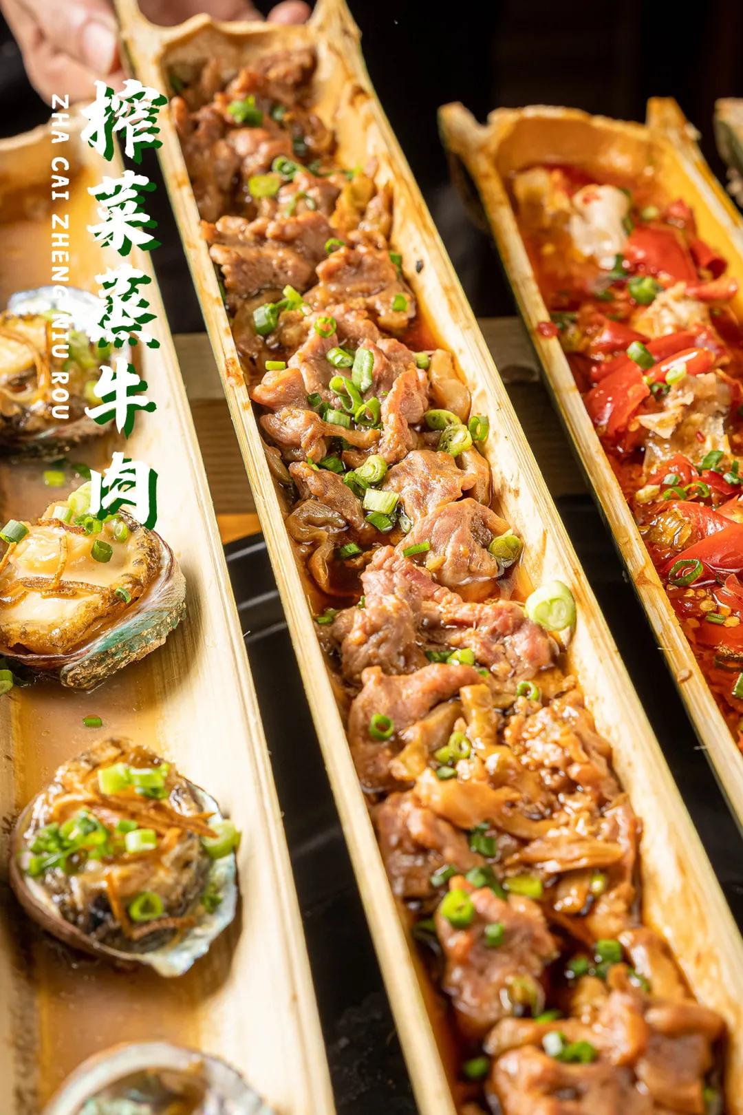 蒸鱼用竹筷子架上放盘子,用竹筒蒸的饭叫什么