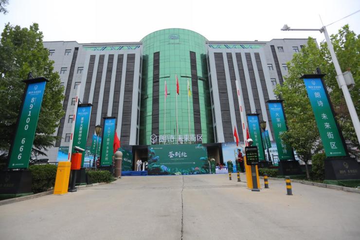 朗诗未来街区108平飞机户型装修,南京江北朗诗未来街区二手房价