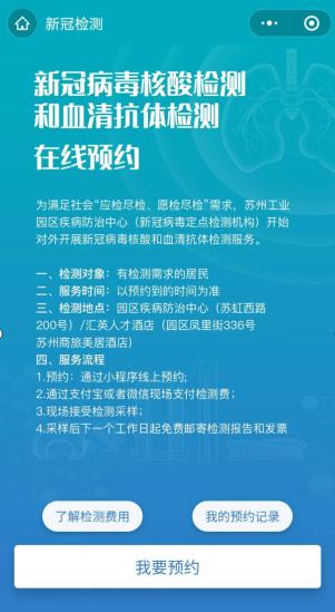 苏州近期好消息,苏州吴中重磅好消息