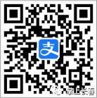 今日9点起到指定商家购物即得消费券全市通用！（内附商家名单）