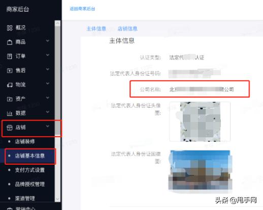 抖音怎么入驻鲁班电商商城,抖音怎么投放鲁班商城