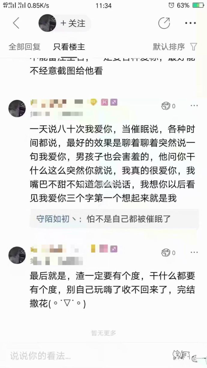 现在的渣女都是什么样的,公认渣女现在怎么样了啊