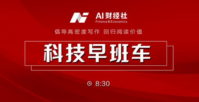 微软终止支持Win7；李国庆谈刘强东陪快递员喝酒：初始企业像家庭