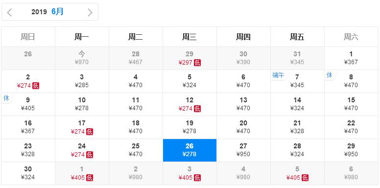 近期郑州出发特价机票,2021郑州特价机票