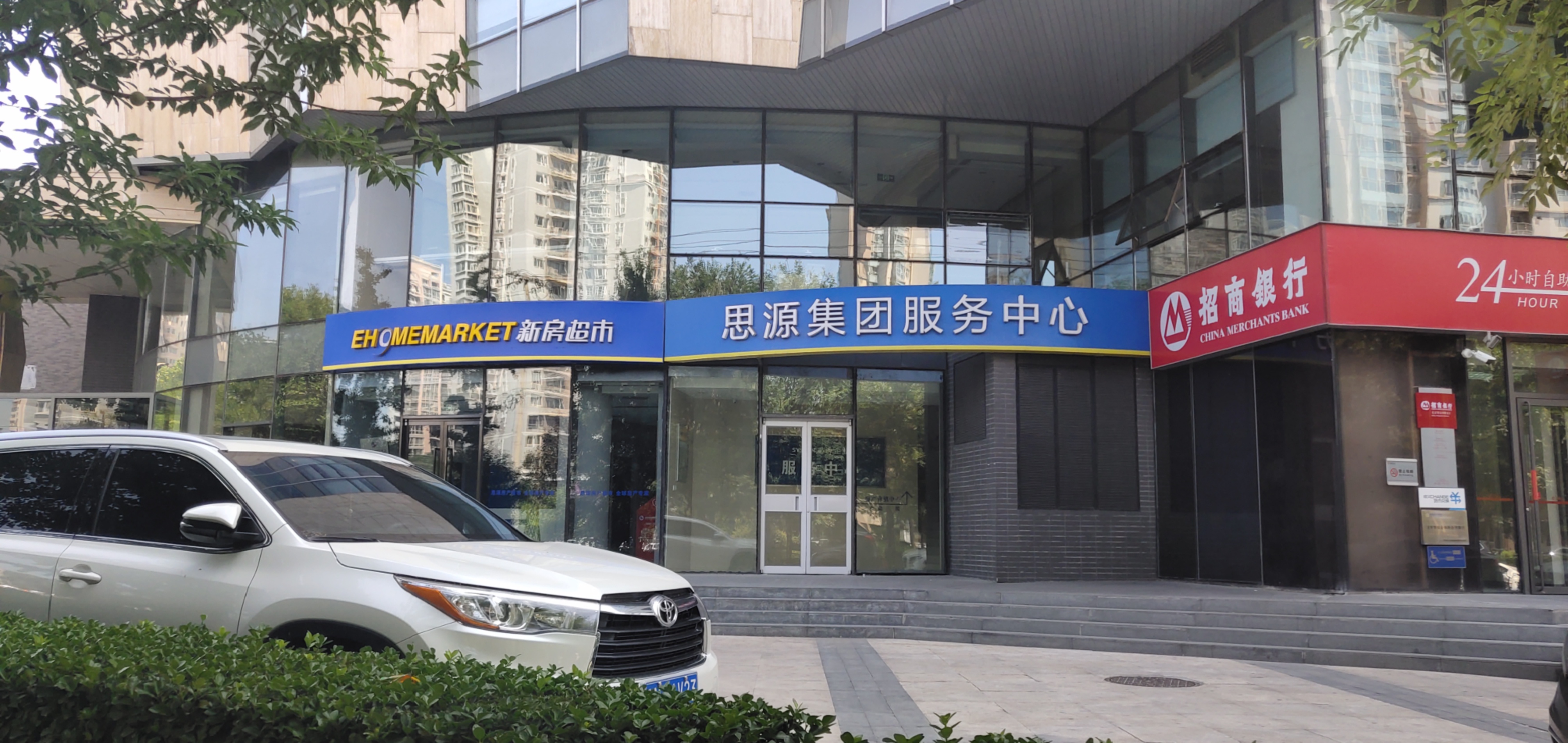 望京最好办公楼,最便宜北京望京办公楼