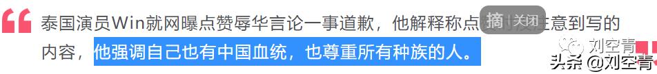 王一博和肖战泰国版,泰国人眼里王一博肖战