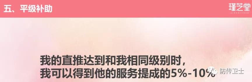 长青刘忠源现状,长青直销诈骗案