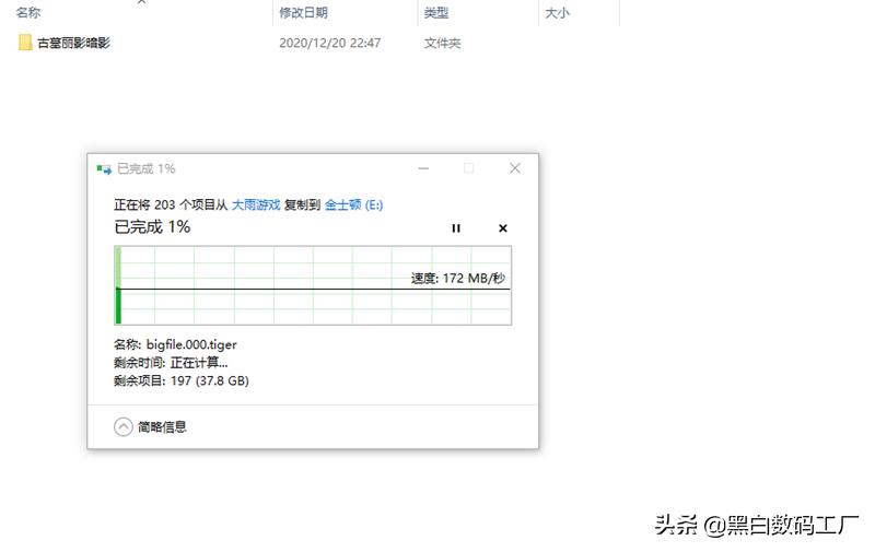 金士顿雷电3600内存是什么颗粒,金士顿雷电2400内存颗粒