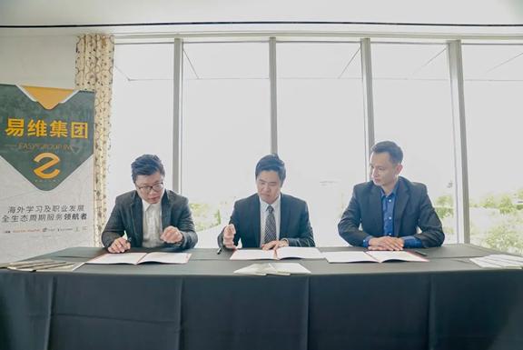 易途教育成都,易途教育培训机构怎么样