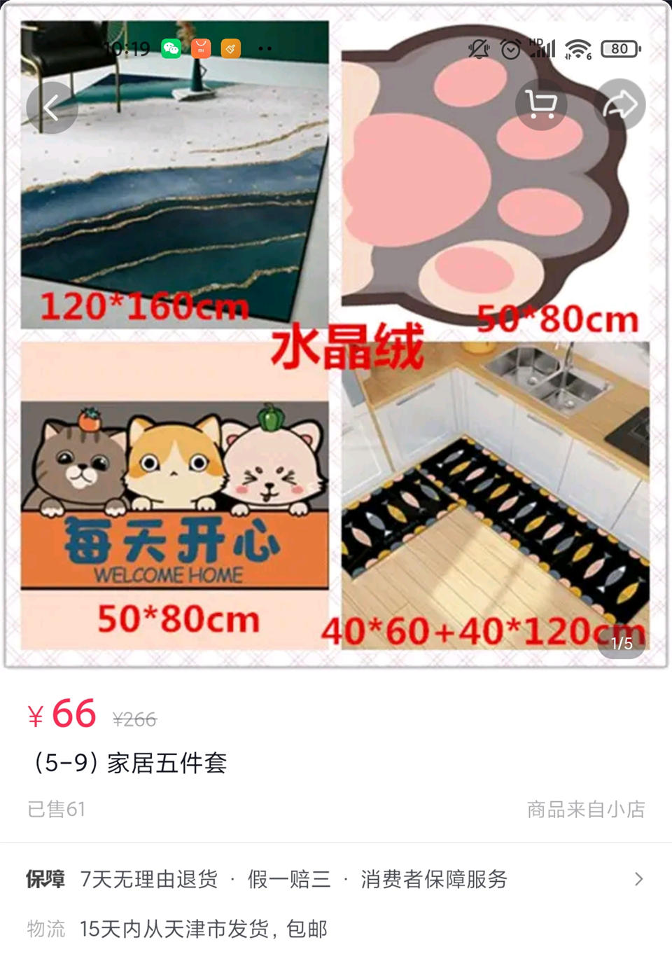 家用客厅地毯专业清洗,客厅地毯清洗神器免水洗