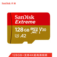 选购存储卡时主要注意什么,存储卡选购攻略