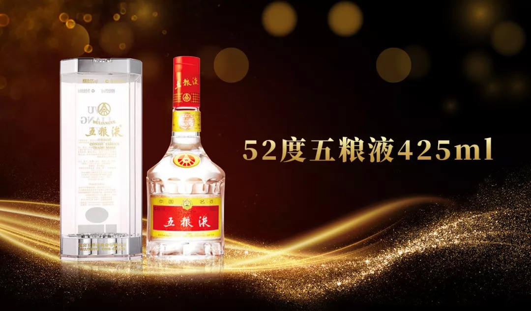 入局老酒，1919为何13.33亿“下注”五粮液瓶贮年份酒？