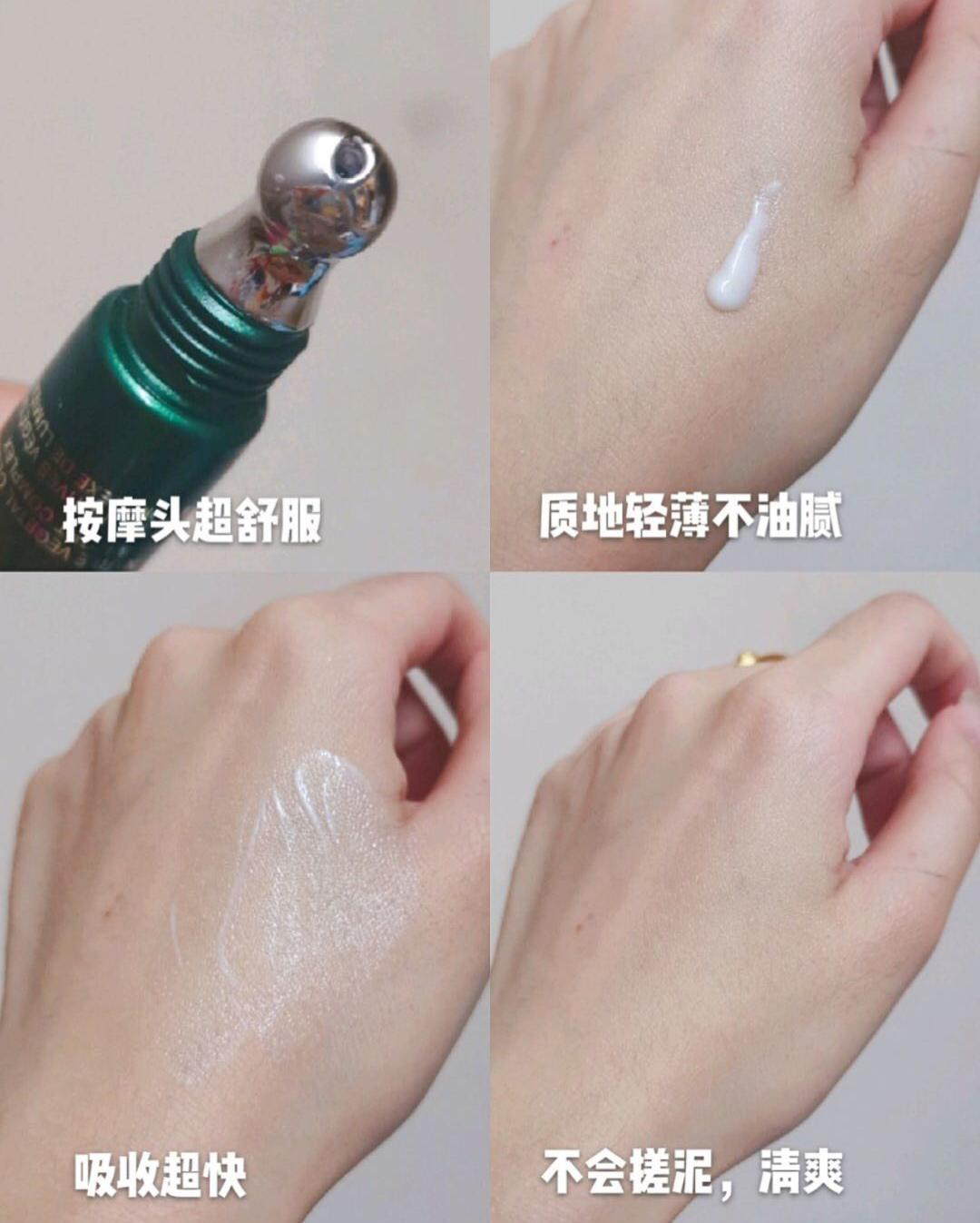 30-40岁最适合的中国眼霜,40岁以后用哪一款眼霜