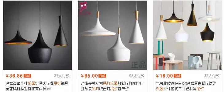别笑，这些淘宝山寨灯说不定你家也有