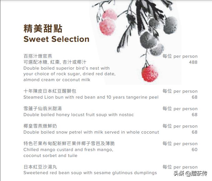 金殿堂培训认证机构,殿堂甜品