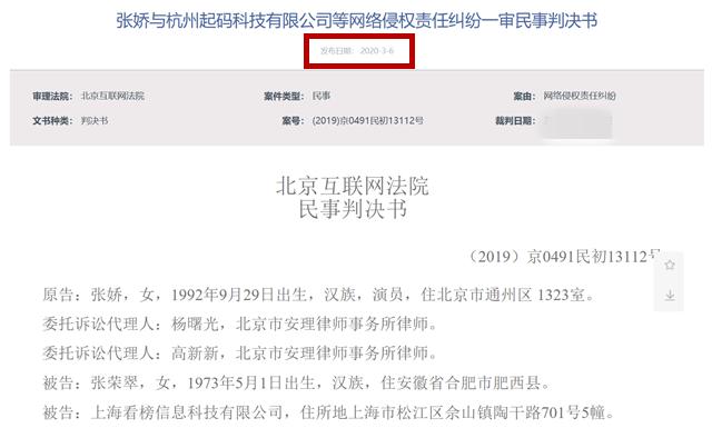 张天爱否认为金主戴了R环。她的年龄和8000万部电影被曝光