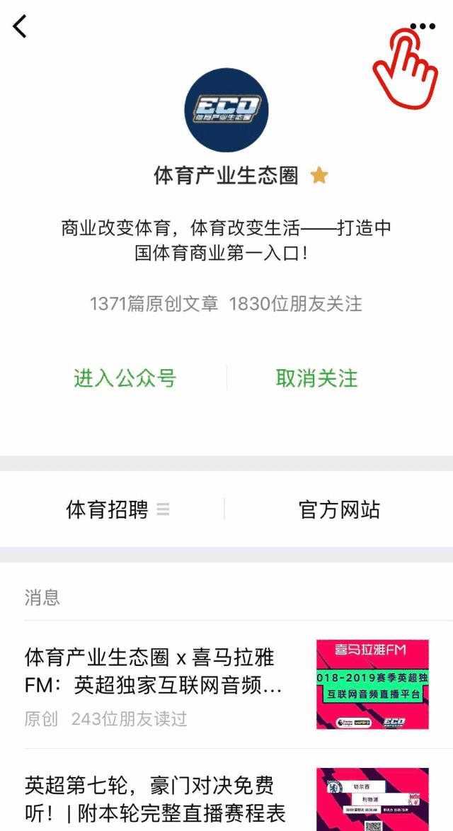 南美洲重新夺得世界杯,南美洲球队再次夺冠