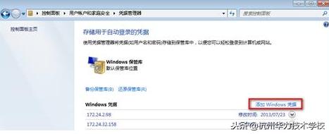 打印机显示不能远程打印维护,打印机维修打印机常见问题解答