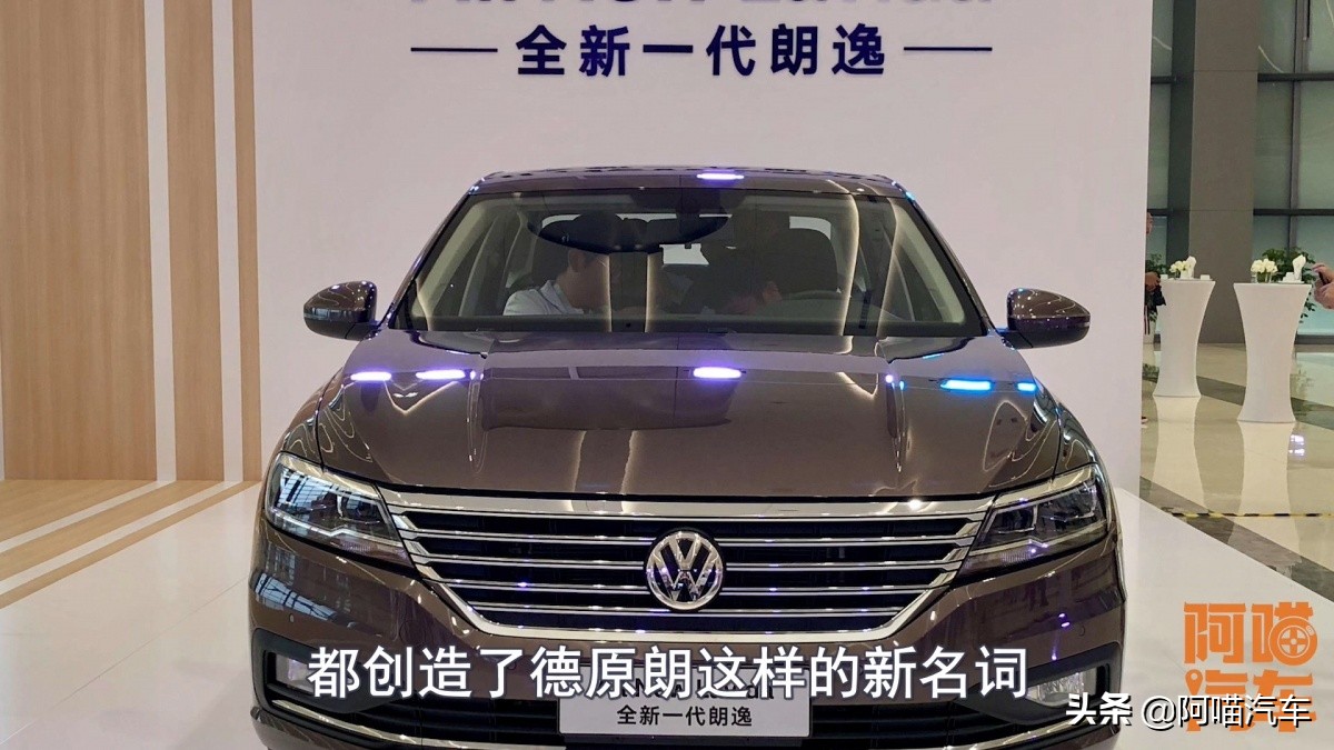 大众比帕萨特低2个档次的车,大众车为什么卖这么贵