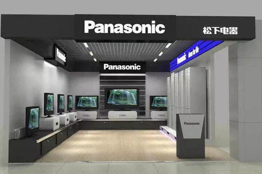 松下集团核心技术,日本松下电器公司的发展史