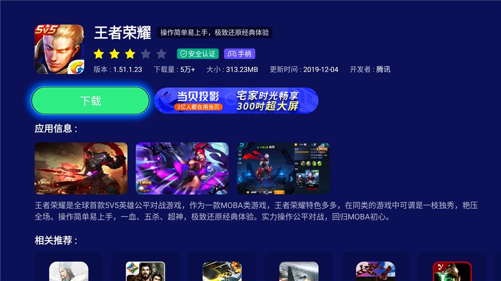 interbox机顶盒,interbox机顶盒怎么样