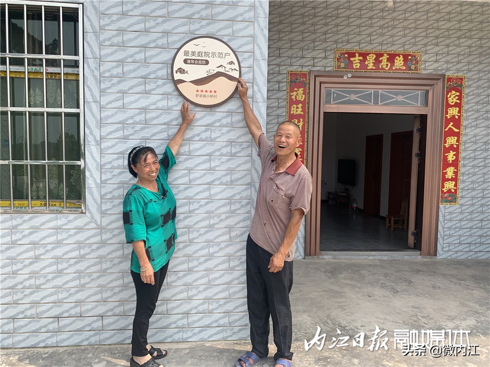 资中县罗泉镇小桥村,四川资中县罗泉镇小桥村