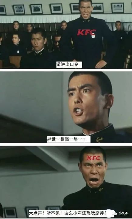 kfc与原神联动都在哪个城市,原神与kfc联动主题店