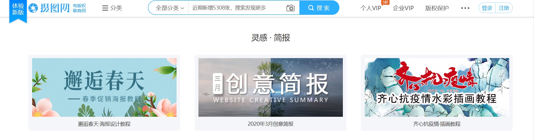 十大最好的摄影网站推荐,值得去看的摄影网站