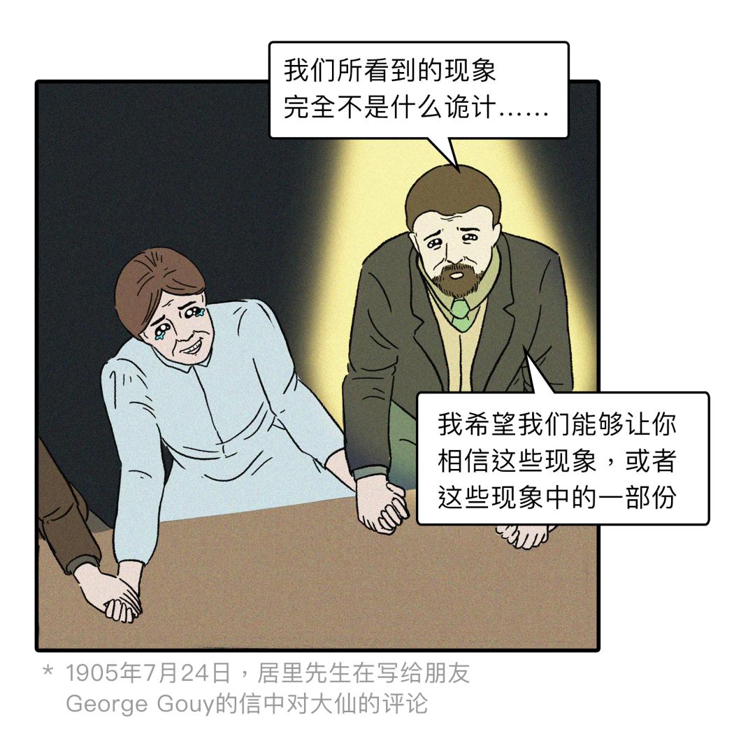 诺奖科学家完整版,诺奖科学家抗衰老