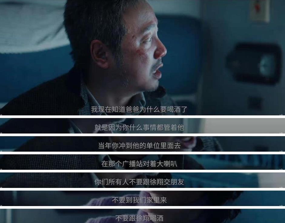 《囧妈》里两段失败的感情，大多夫妻都曾经历过