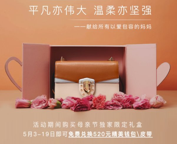 母亲节时光再慢一点,母亲节爱在天地间