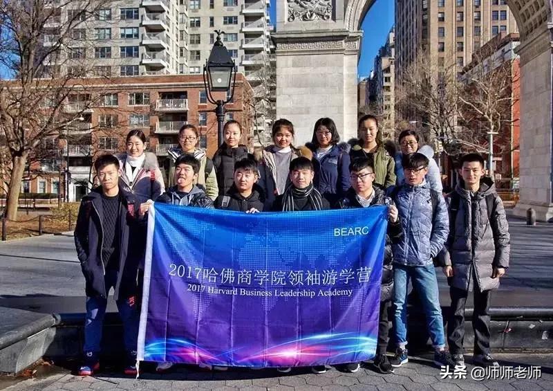 美国加州汇点高中,加州汇点高中上海闵行