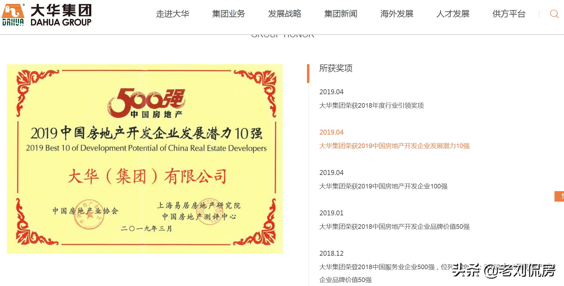 体育新城大连大华,大连体育新城地铁几站