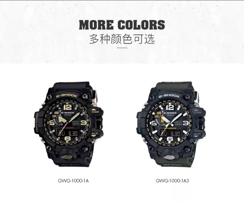 卡西欧正显改造,卡西欧乐器形象店