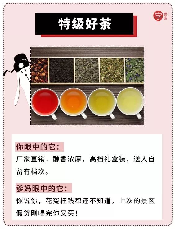 过年千万不要送的礼物,过年送礼千万不要买这3种