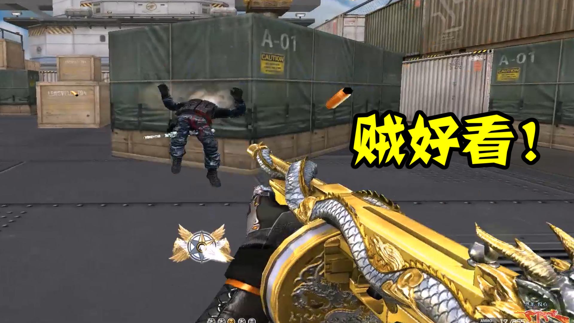 穿越火线吸人的枪,穿越火线吸人鼠标