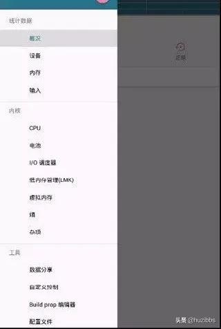 红米note7pro手机怎么发烫,红米notepro7发烫怎么解决