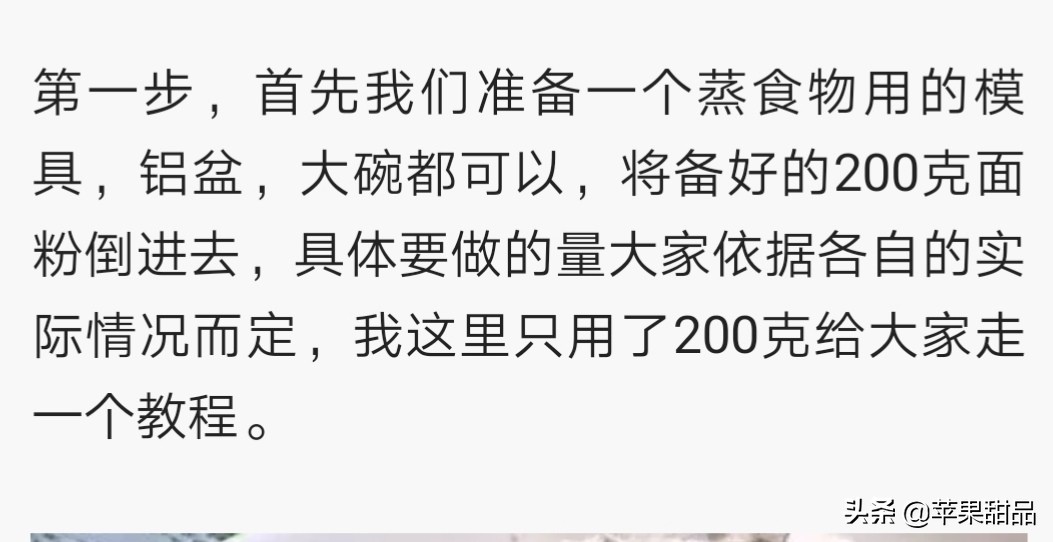 普通低筋面粉要加入什么变蛋糕粉,做蛋糕用的低筋面粉怎么选择