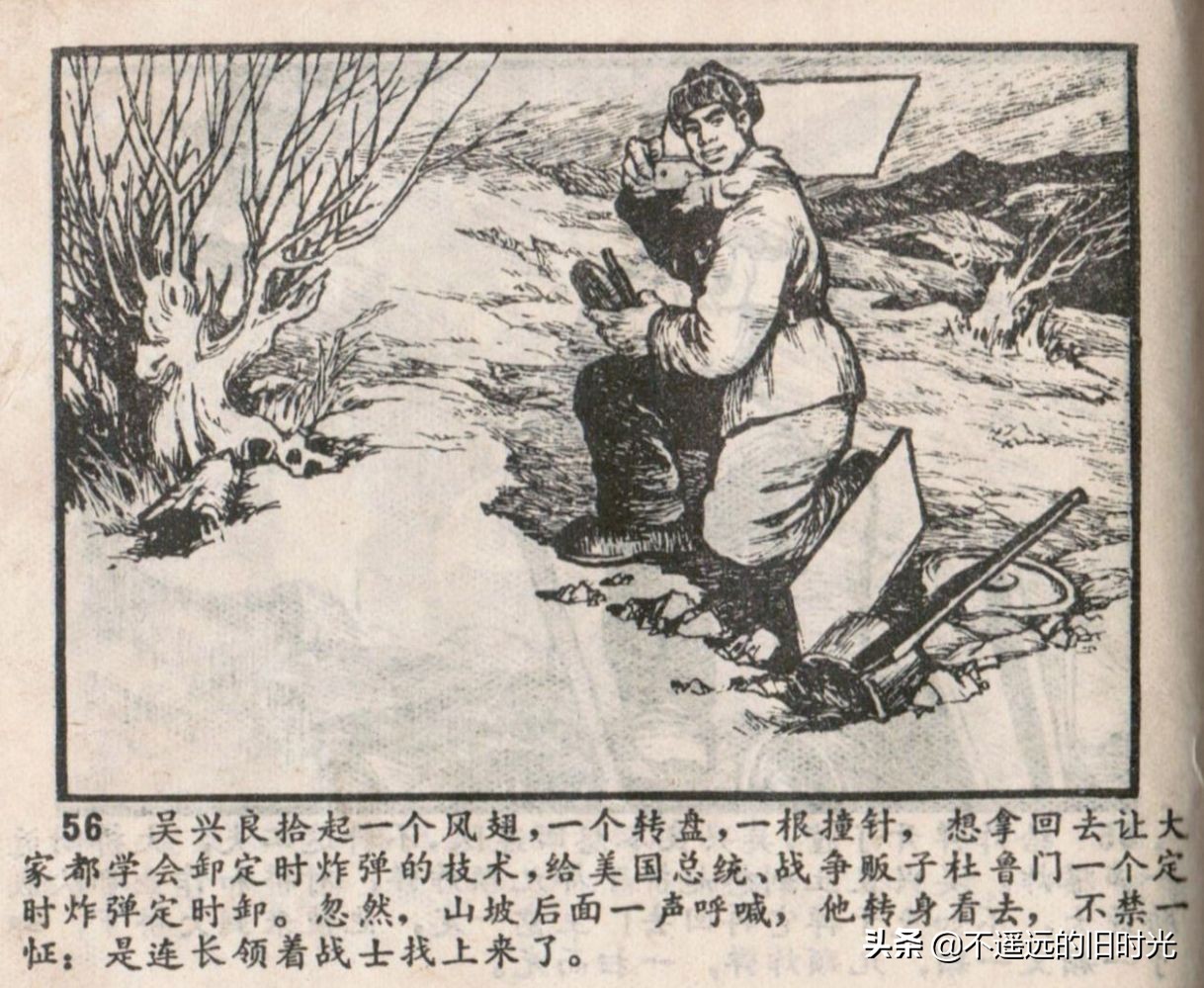 烈火红桥连环画,烈火红桥阅读