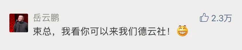 品牌九大“新基建”，哪怕现在不干，将来总有一天要干的（2）